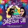 Vishal Premi Yadav & Neha Raj - Happy Birthday Ahiran Ji - Single